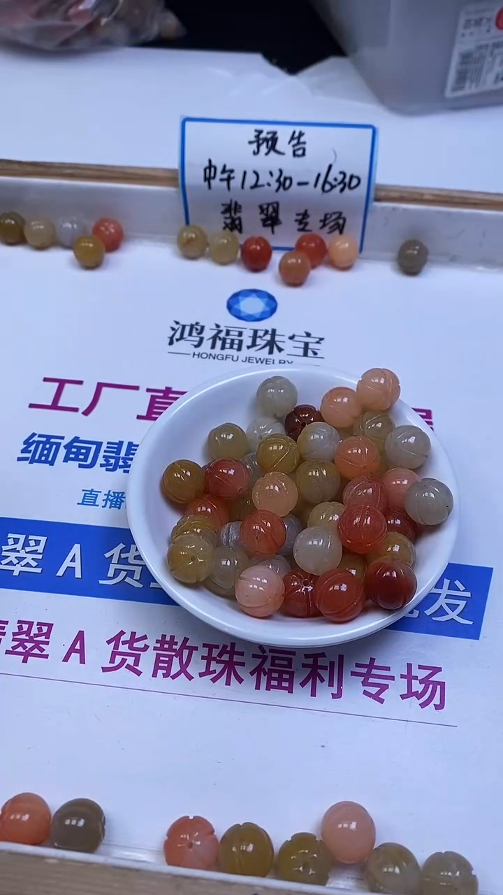 未镶嵌散珠石英质玉B424 三彩金丝玉南瓜珠12mm5颗8.8元