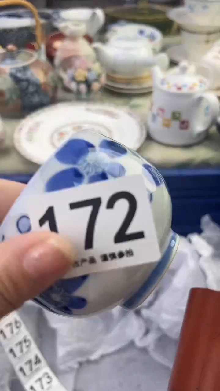 瓷片用****01172.......