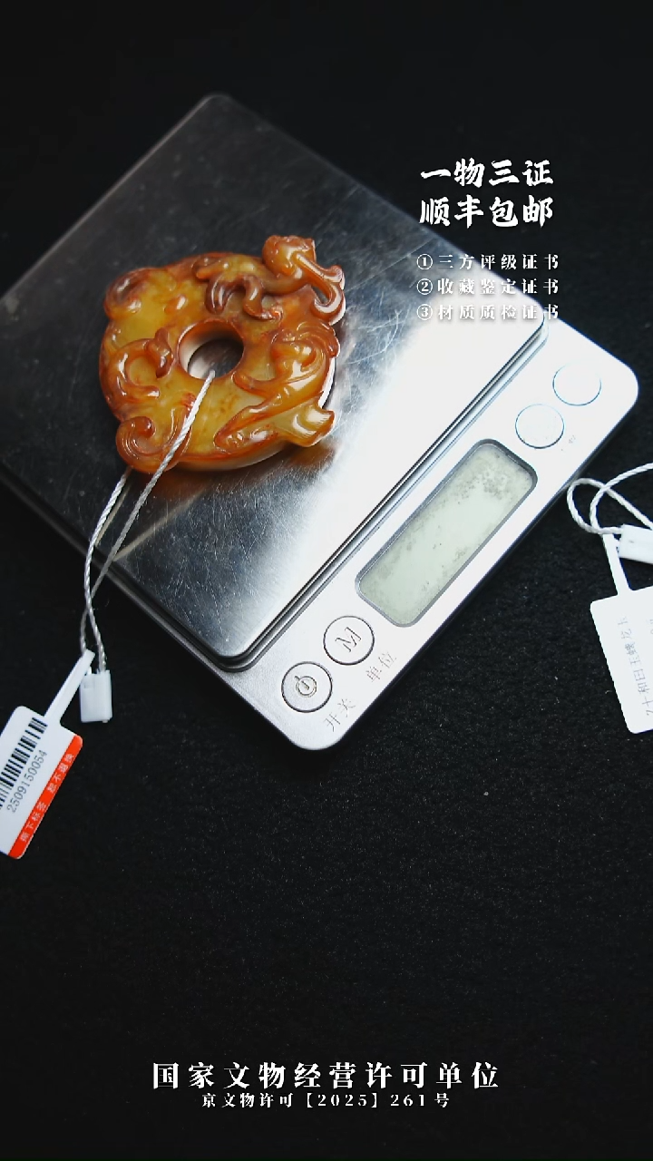 昌化石印石愛***梅111111