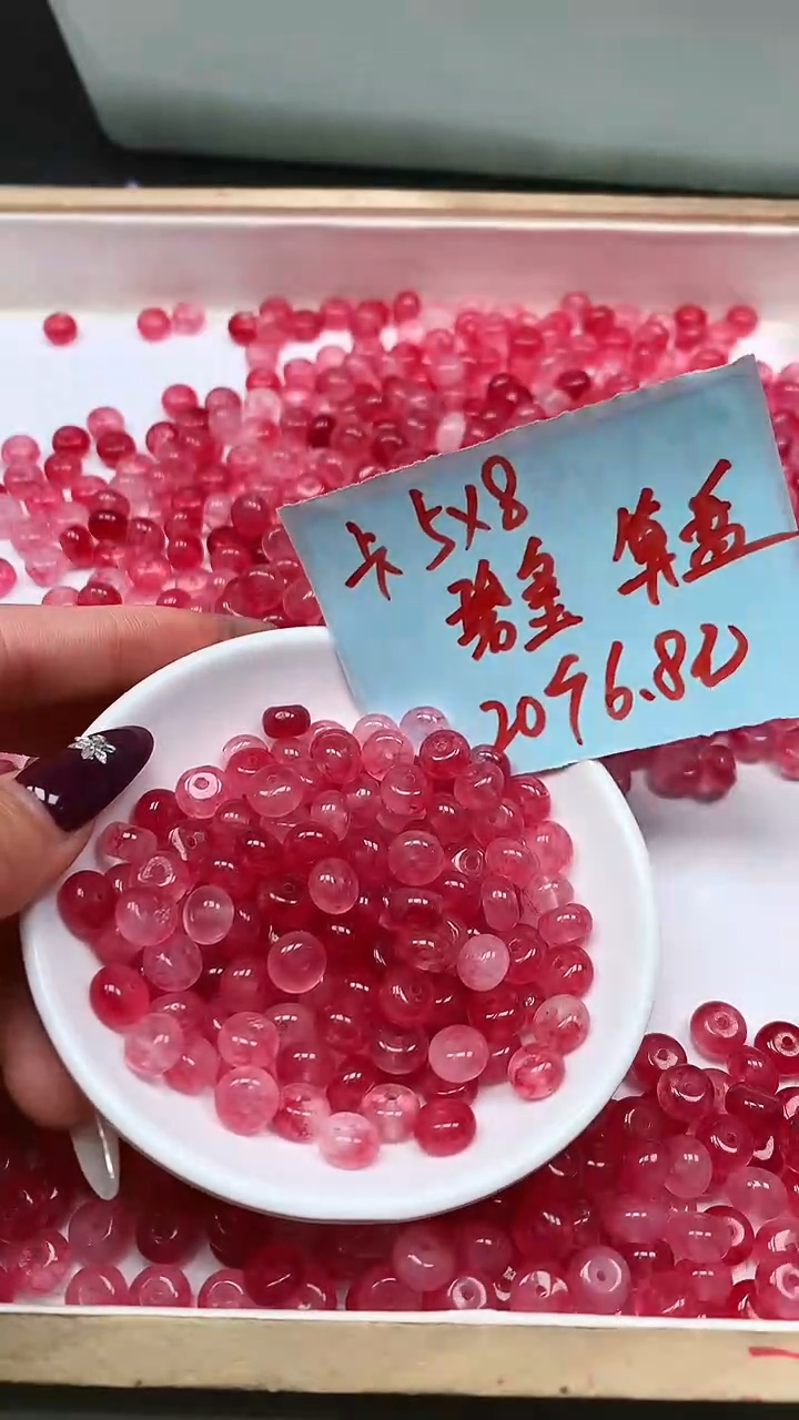 未镶嵌散珠碧玺B107 红碧玺5*8mm20颗6.8元