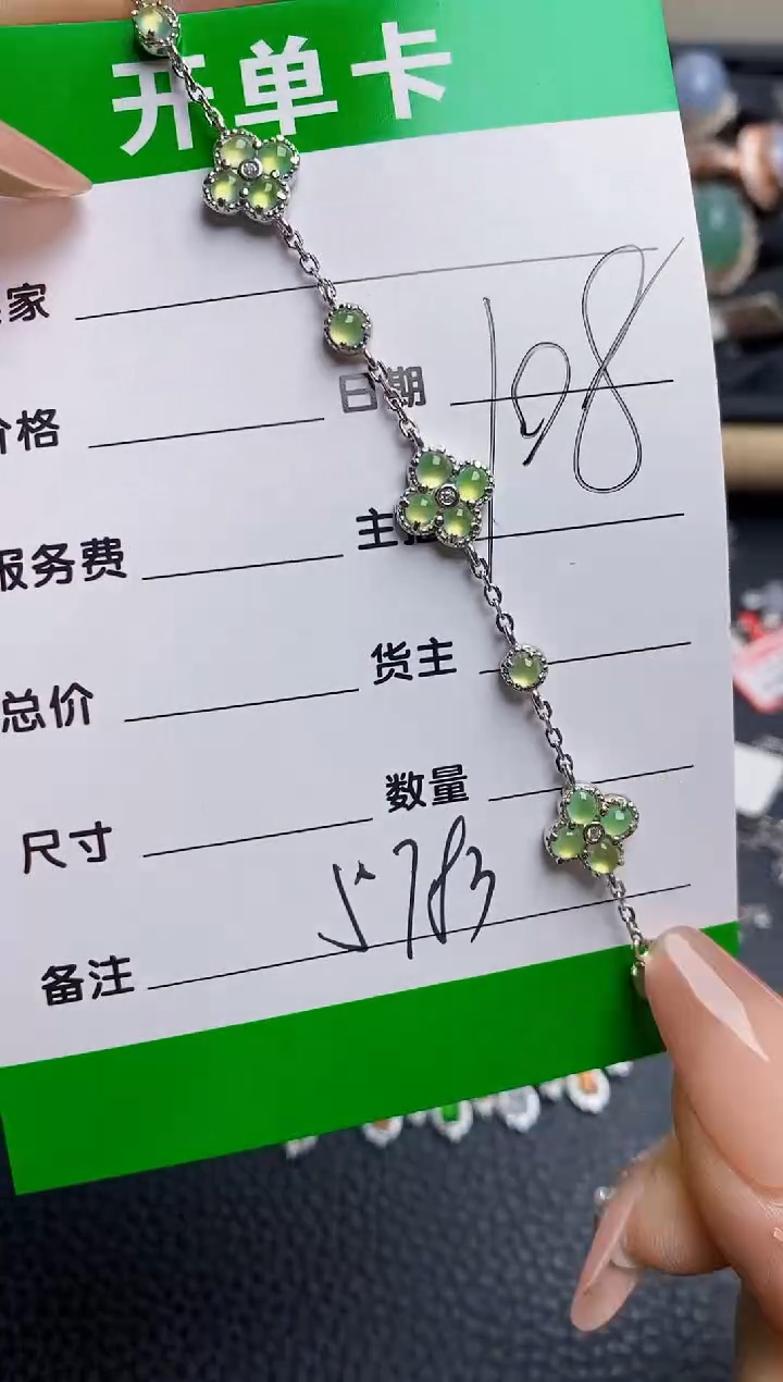 翡翠戒指银S925镶嵌5783