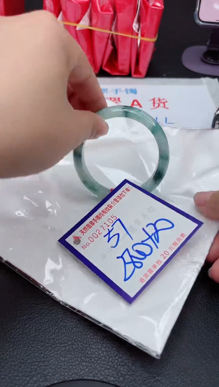 【闪购商品】翡翠手镯未镶嵌1111111111