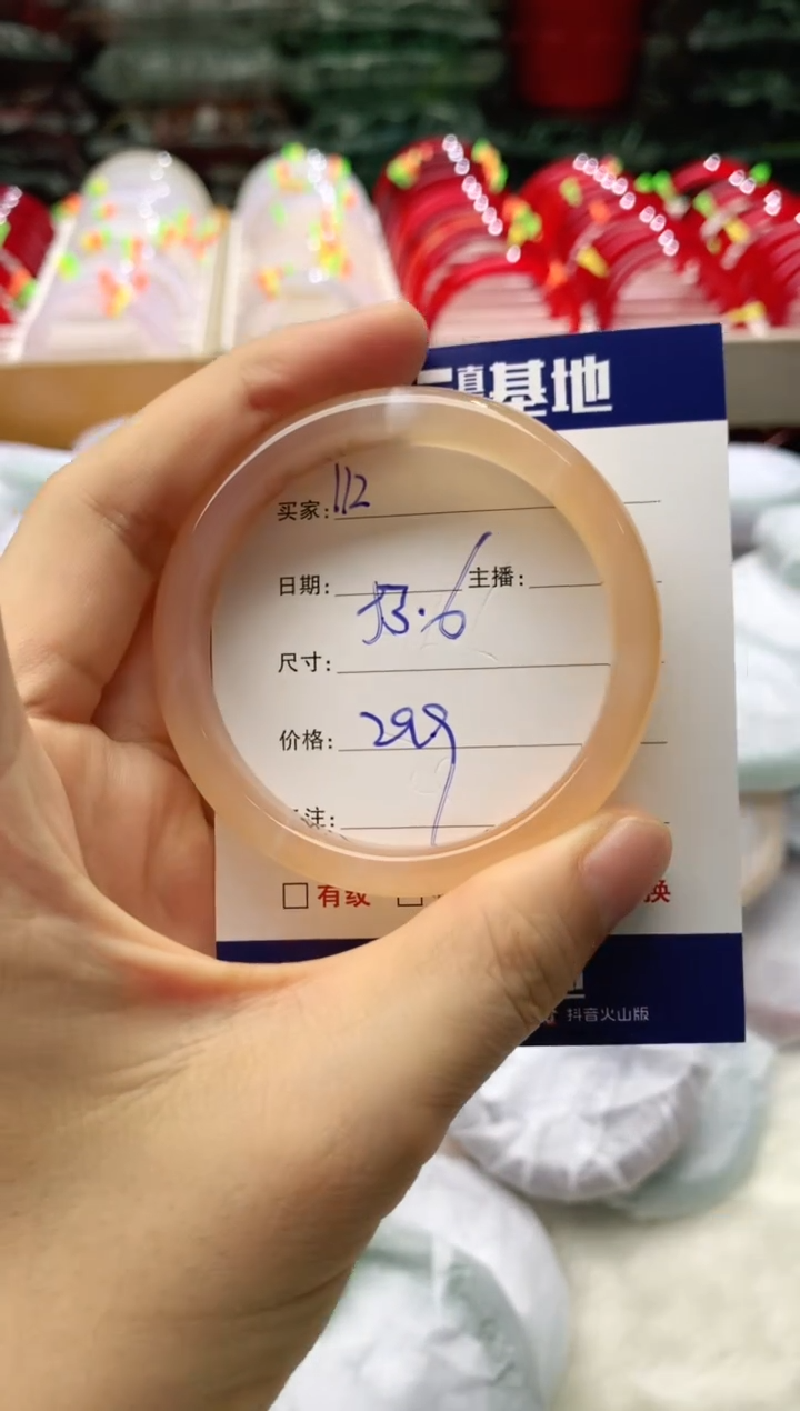 玛瑙/玉髓手镯未镶嵌112