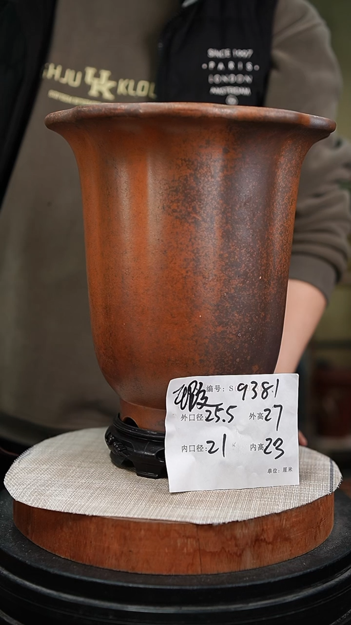 【闪购商品】紫砂花盆紫砂花盆9381+s瑕