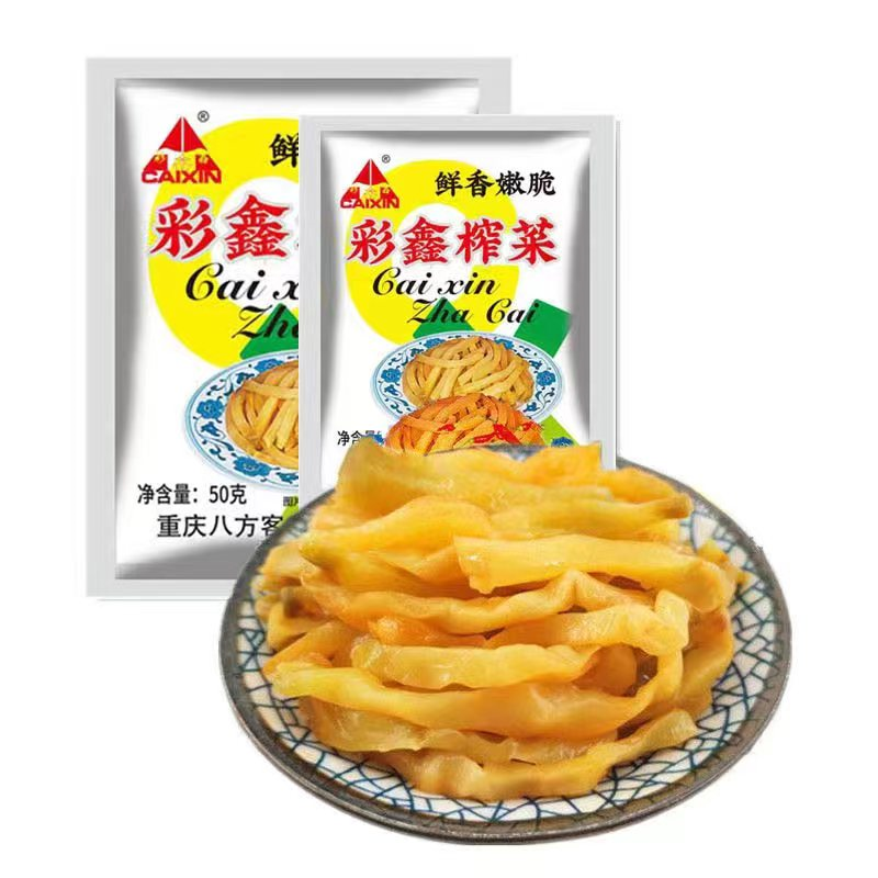 彩鑫榨菜10包一共500克可拌饭拌面炒菜的好吃划算下饭菜、