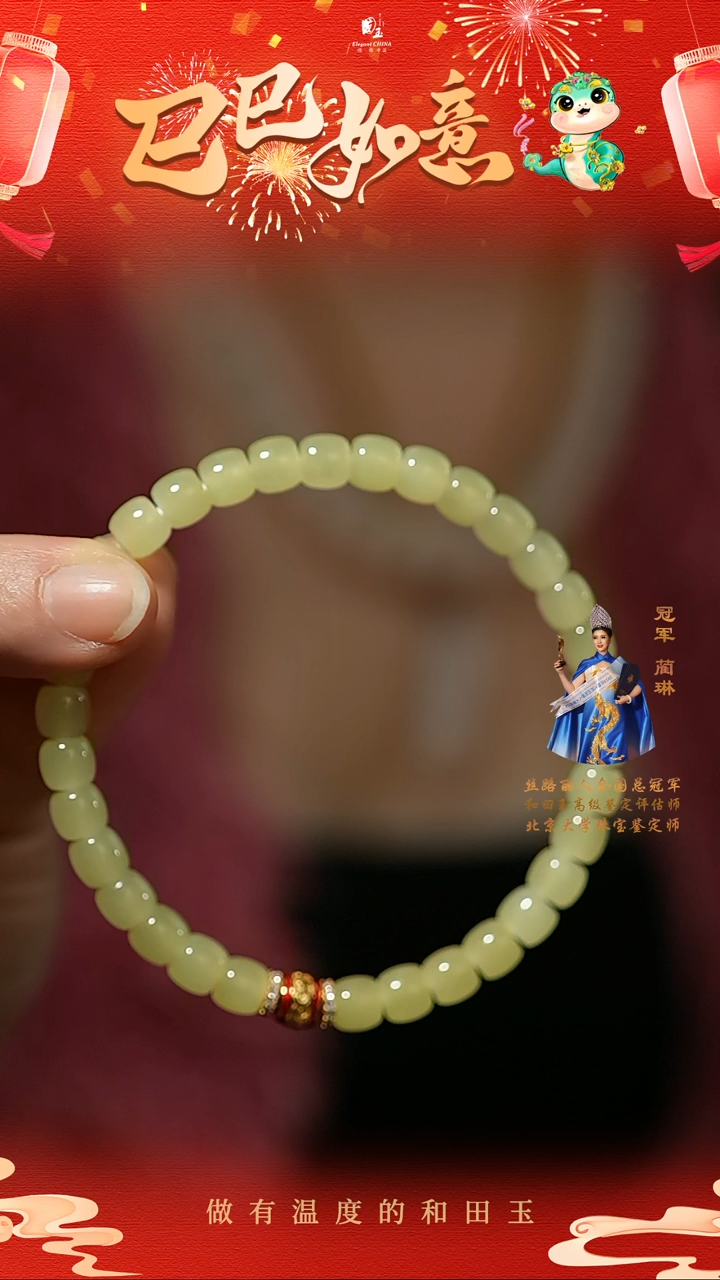 【闪购商品】和田玉手串未镶嵌6mm黄玉手串