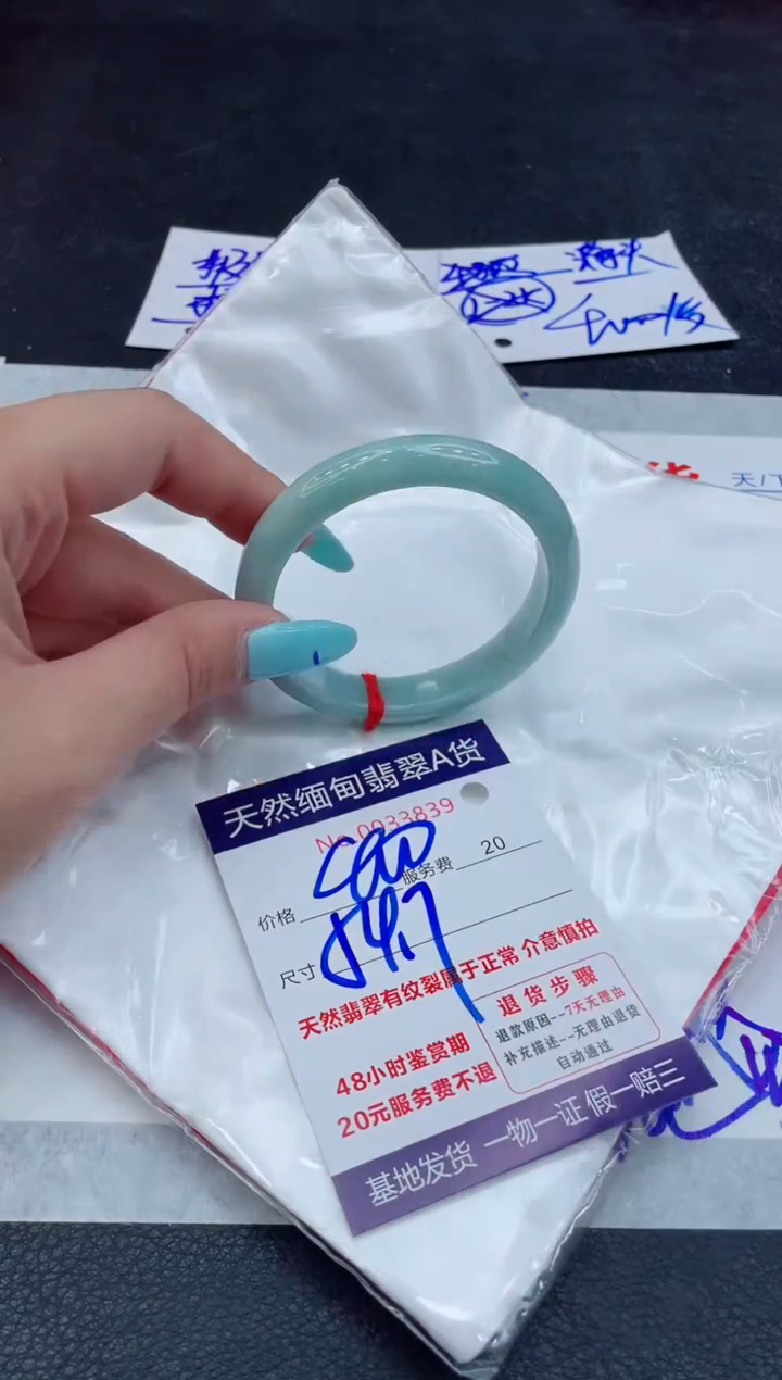 翡翠手镯未镶嵌66666666666