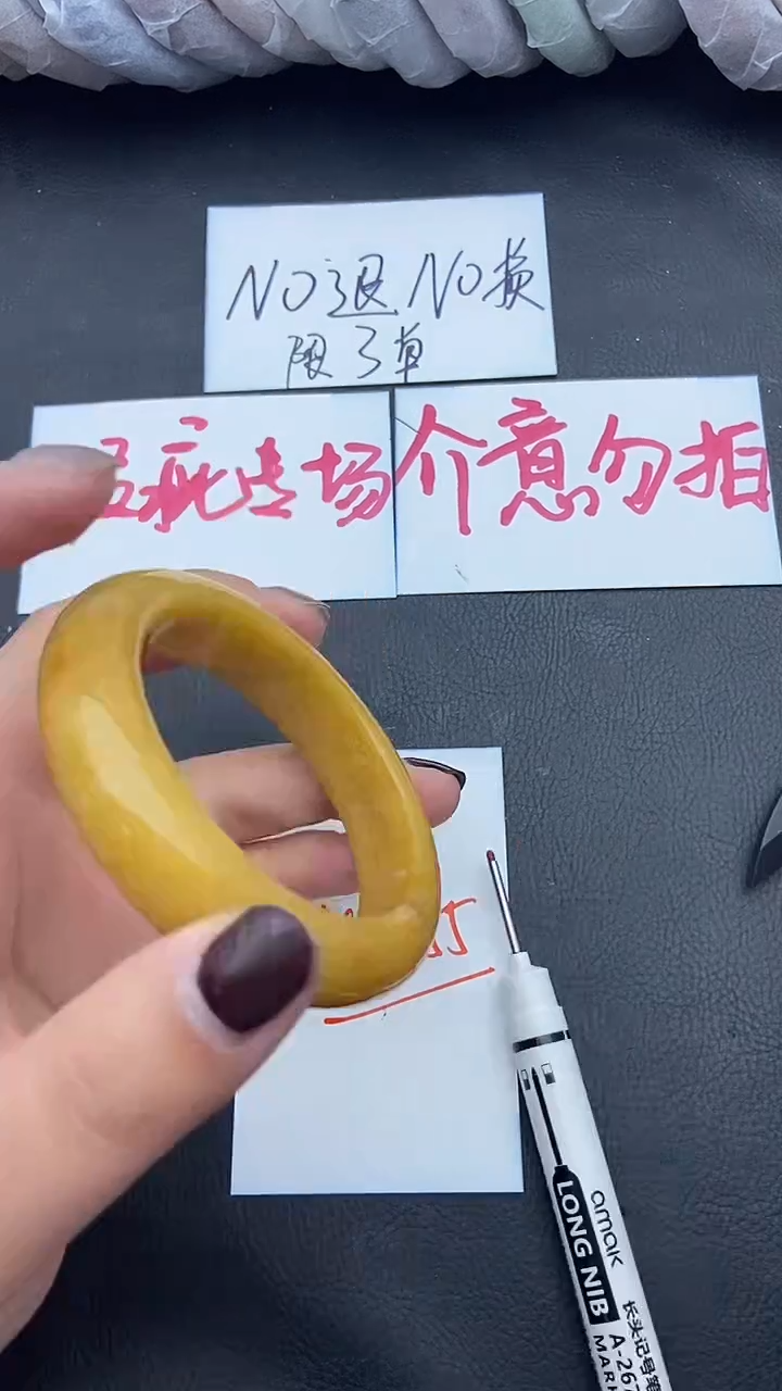 未镶嵌手镯石英质玉瑕疵31+54/55