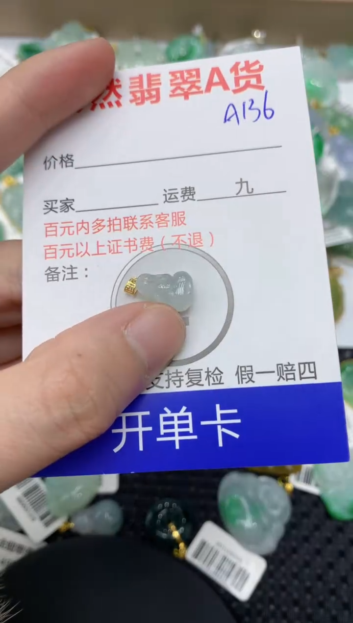 【闪购商品】翡翠颈饰18K金镶嵌111111111111