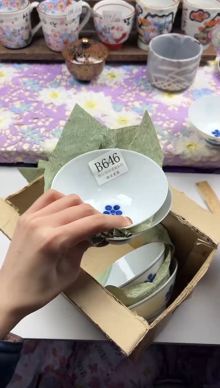 瓷片浮*翠                     B646
