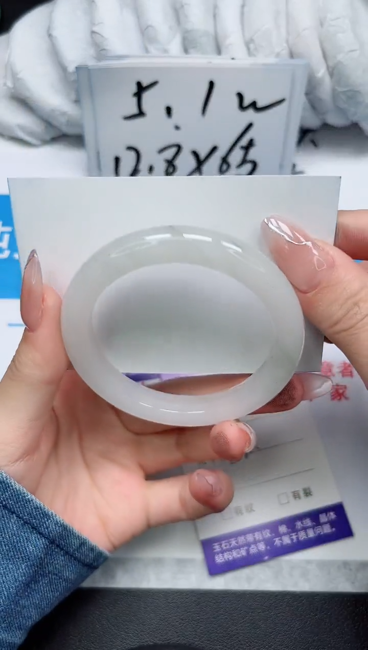 【闪购商品】石英质玉手镯未镶嵌180