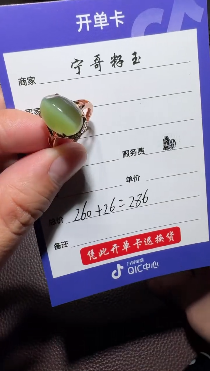 【闪购商品】和田玉戒指银S925镶嵌和田玉