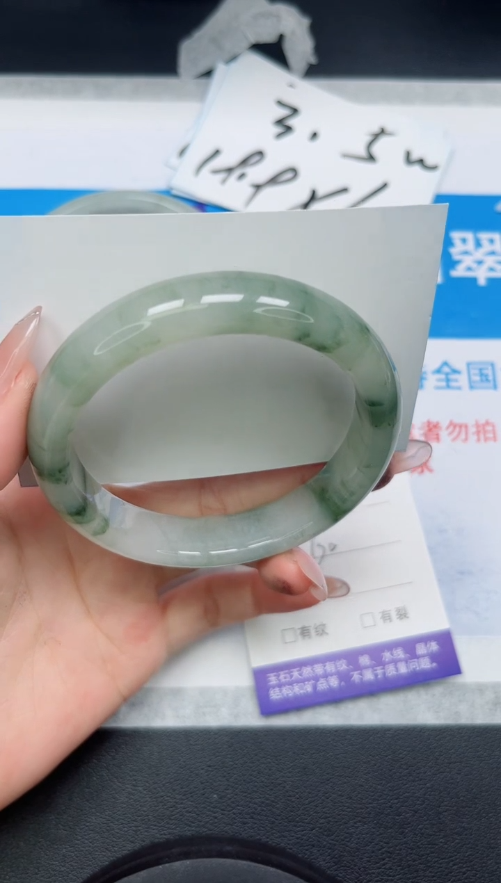 【闪购商品】石英质玉手镯未镶嵌219