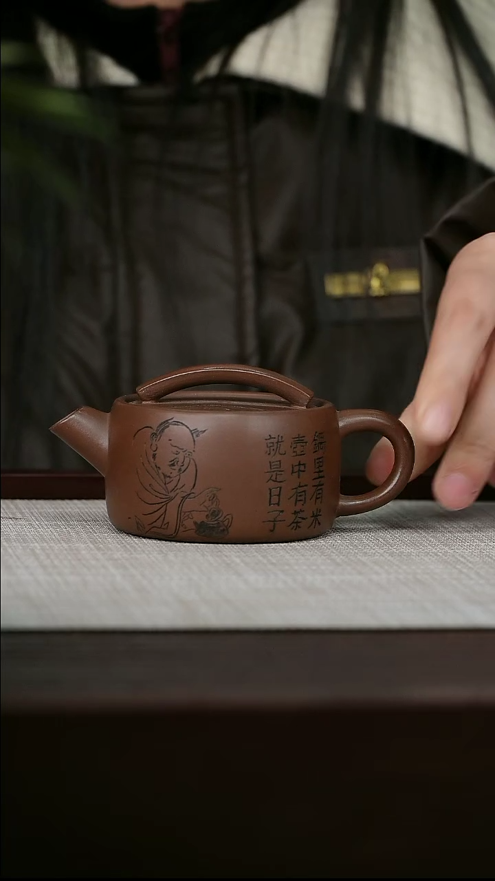 【闪购商品】宜兴原矿紫砂壶茶壶120C
