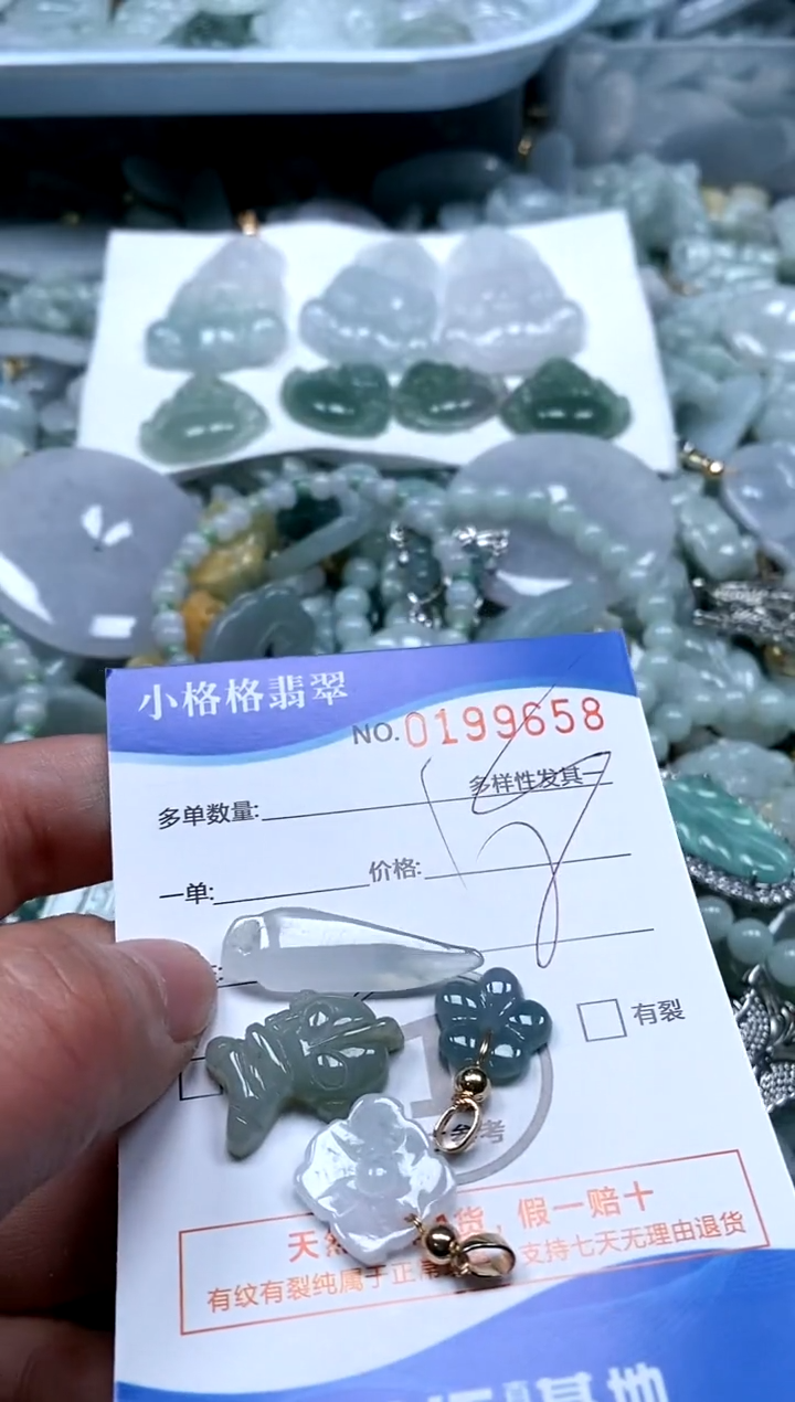 【闪购商品】翡翠颈饰未镶嵌闪购商品0199658