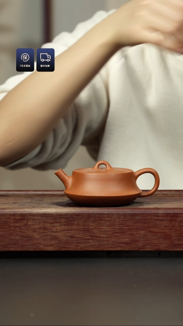 【闪购商品】紫砂茶壶五彩泥 沁泉