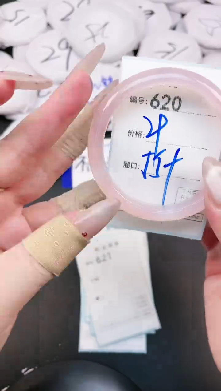 【闪购商品】玛瑙/玉髓手镯未镶嵌620