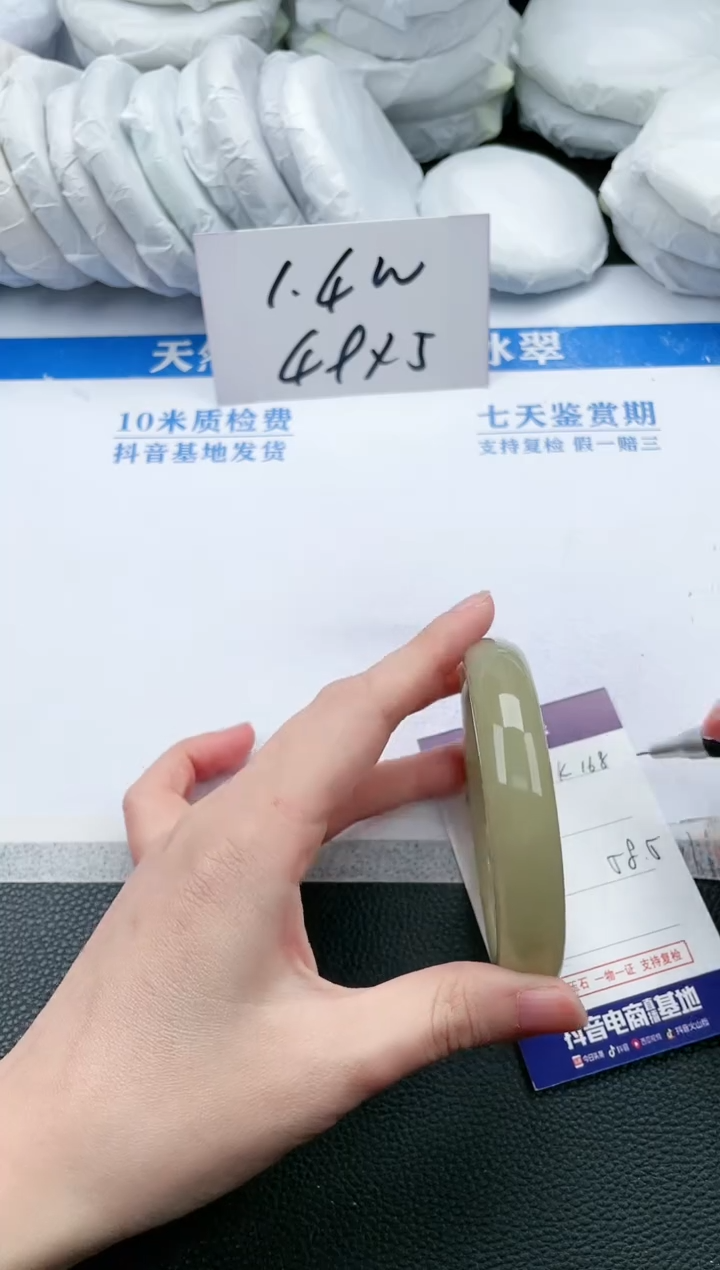 【闪购商品】石英质玉手镯未镶嵌K168