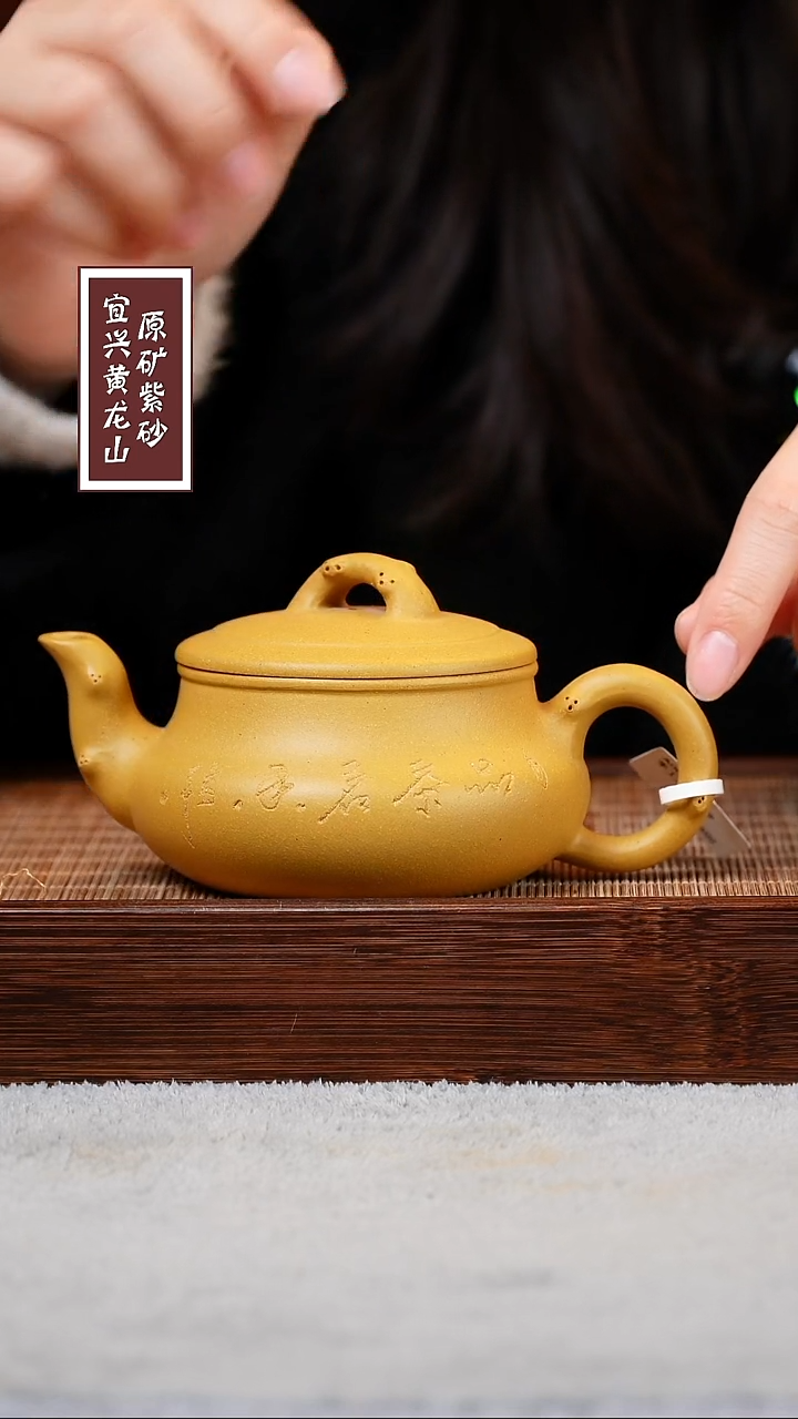 【闪购商品】紫砂茶壶宜兴原矿紫砂  容量