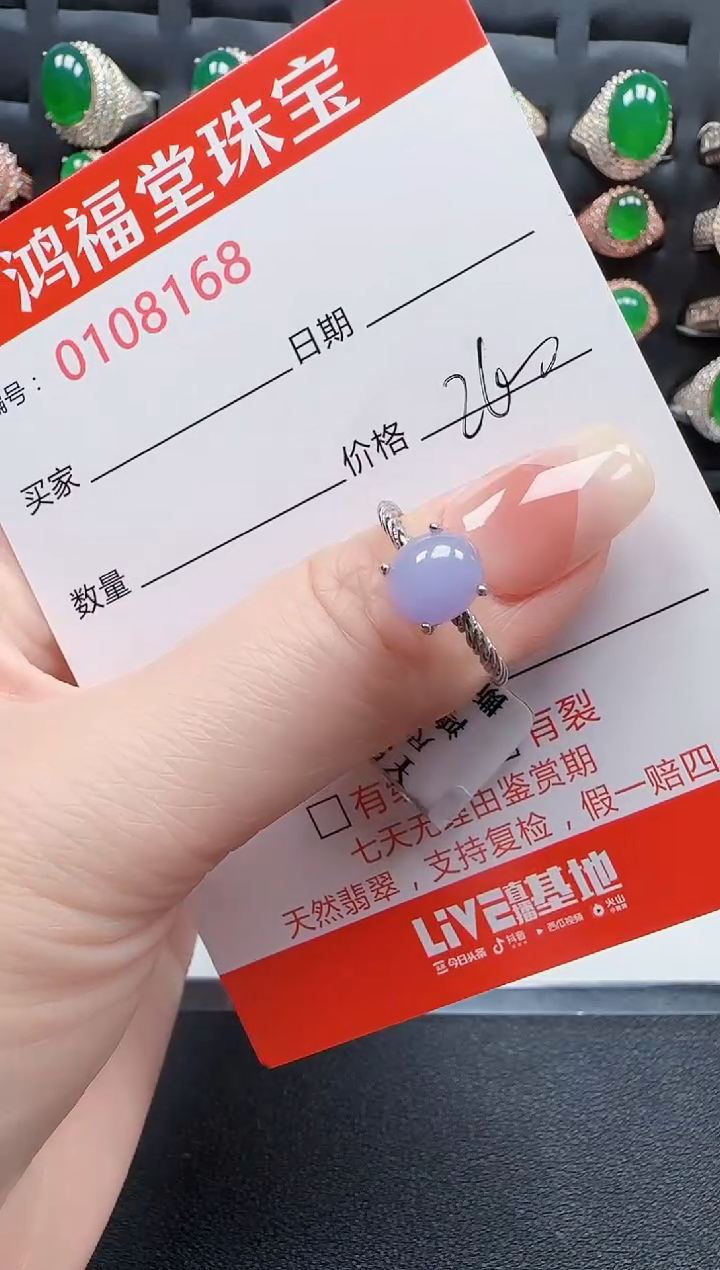 【闪购商品】翡翠戒指银S925镶嵌8168