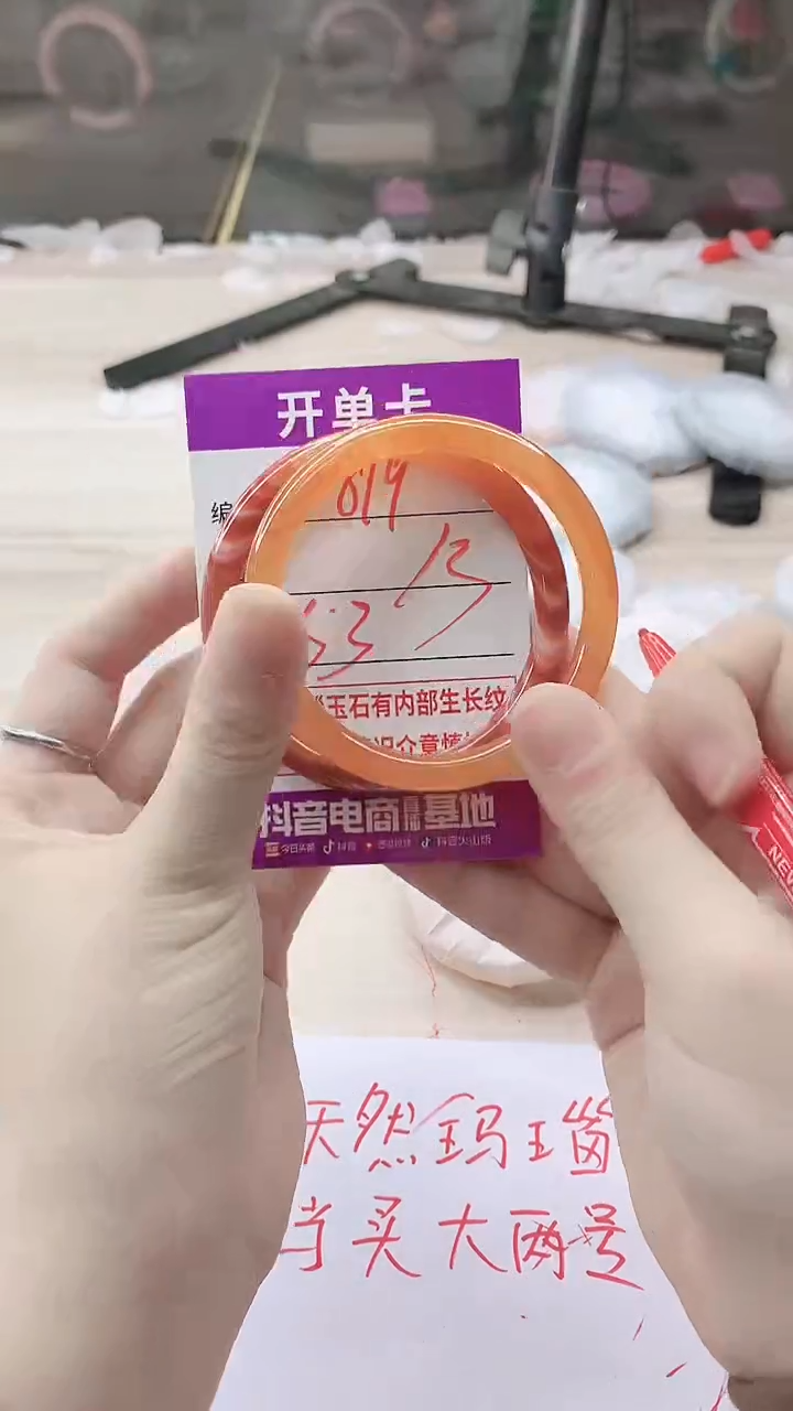 手镯玛瑙/玉髓未镶嵌819