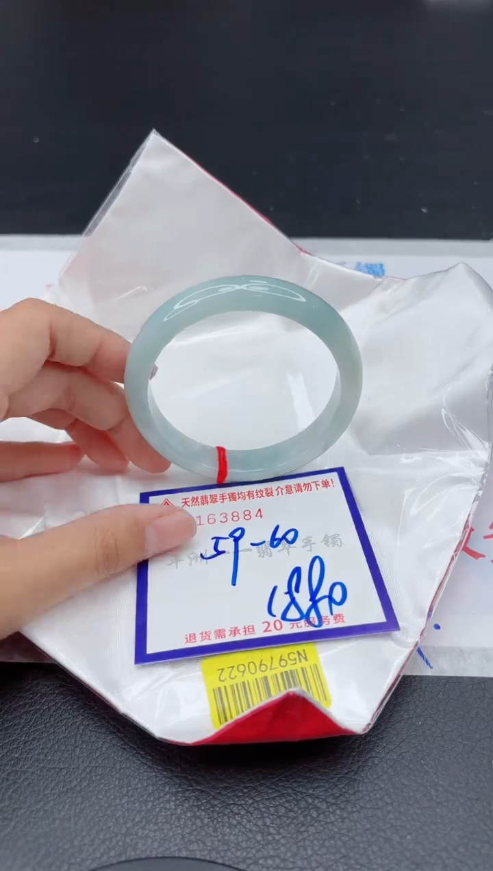 翡翠手镯未镶嵌1111111111