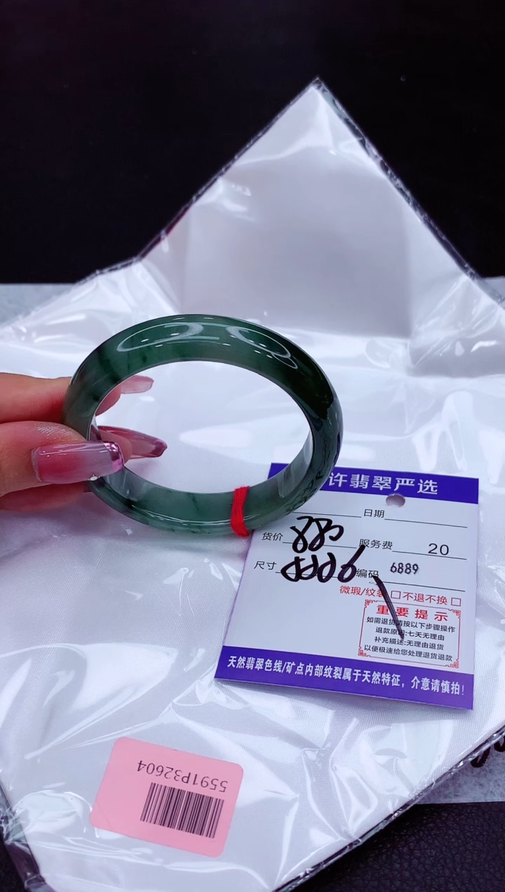 翡翠未镶嵌手镯1111111111