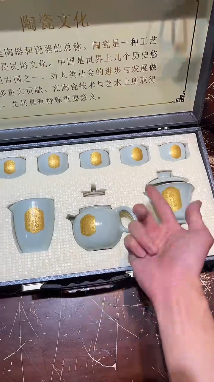 【闪购商品】清货搏赢甄选陶瓷茶具链接T004