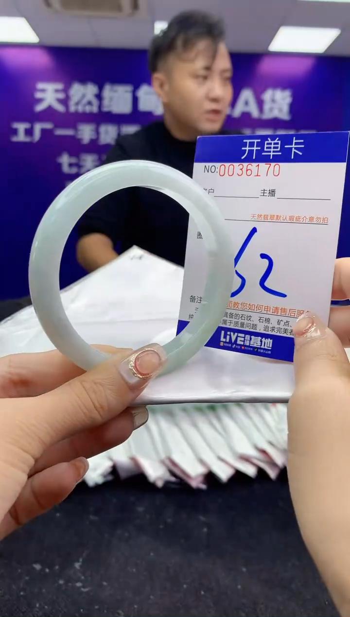 未镶嵌手镯翡翠AAAAAAAAAAAA
