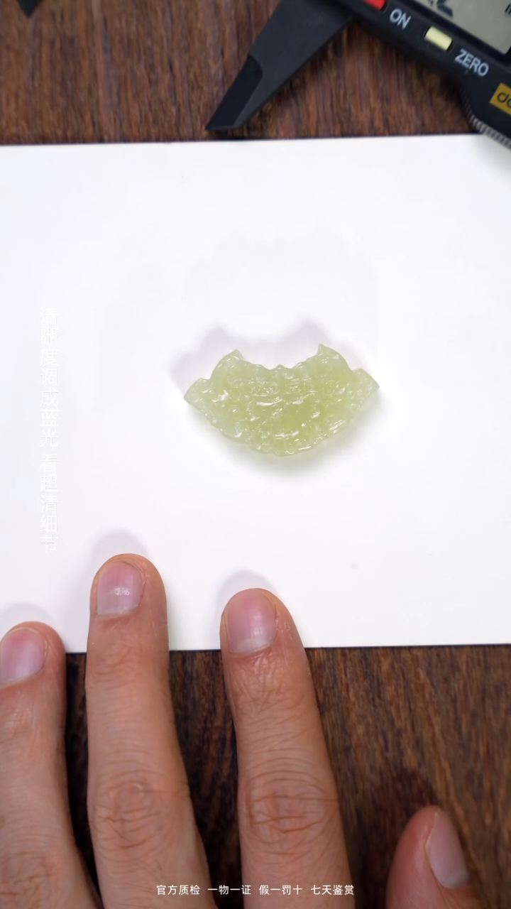 和田玉未镶嵌颈饰1