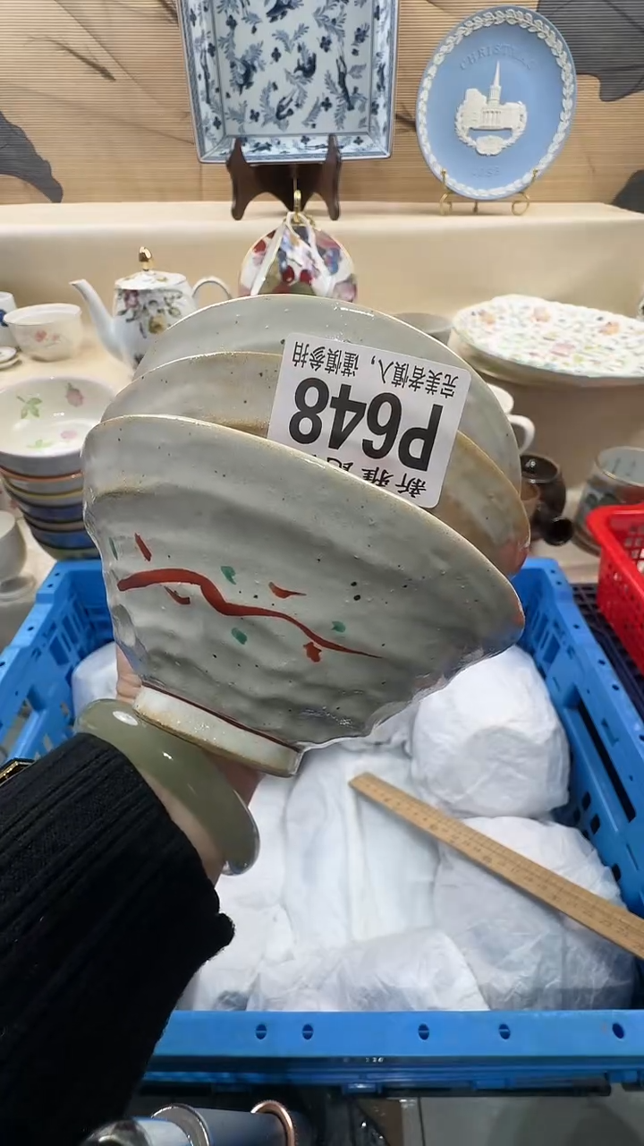 瓷片咩*          P648