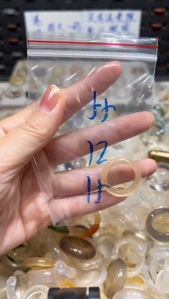 未镶嵌戒指玛瑙/玉髓55