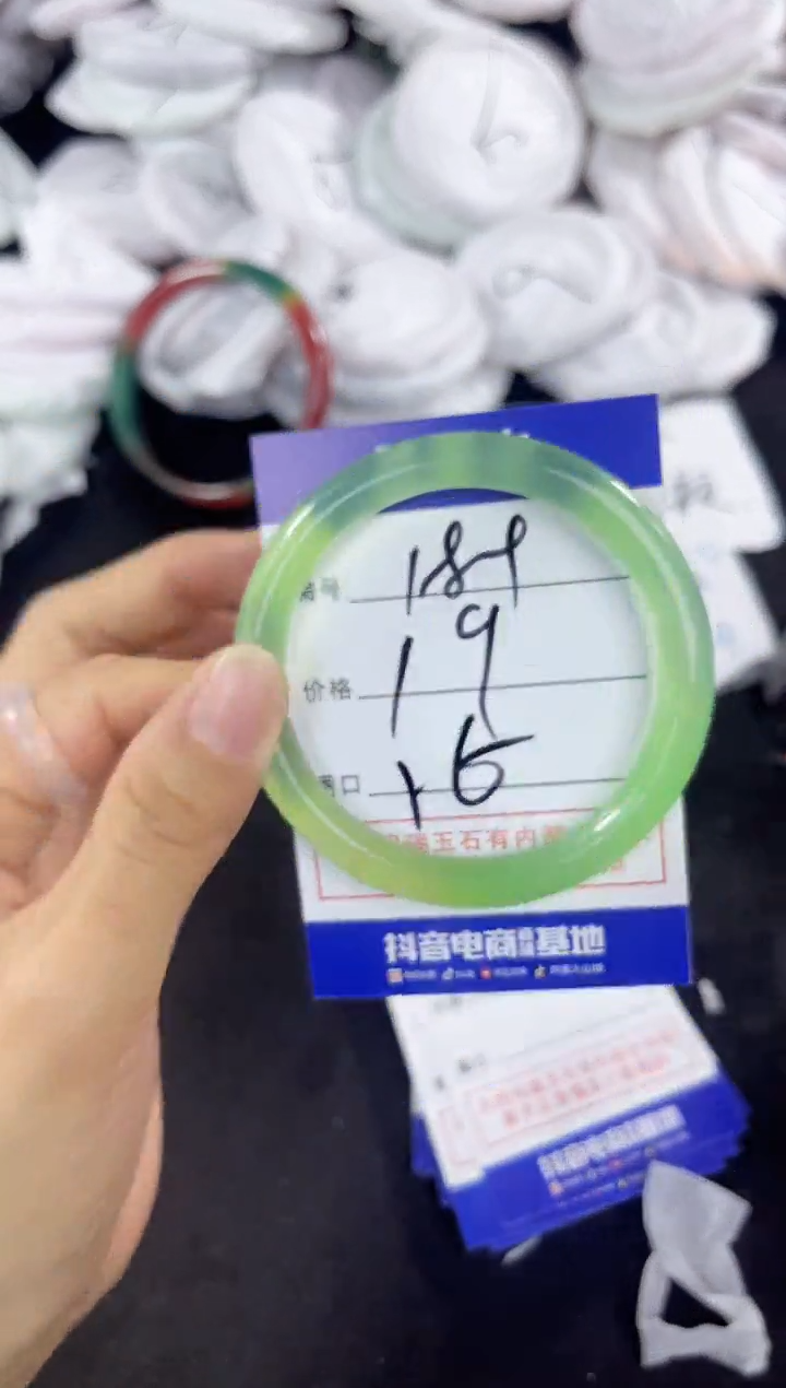 玛瑙/玉髓手镯未镶嵌189