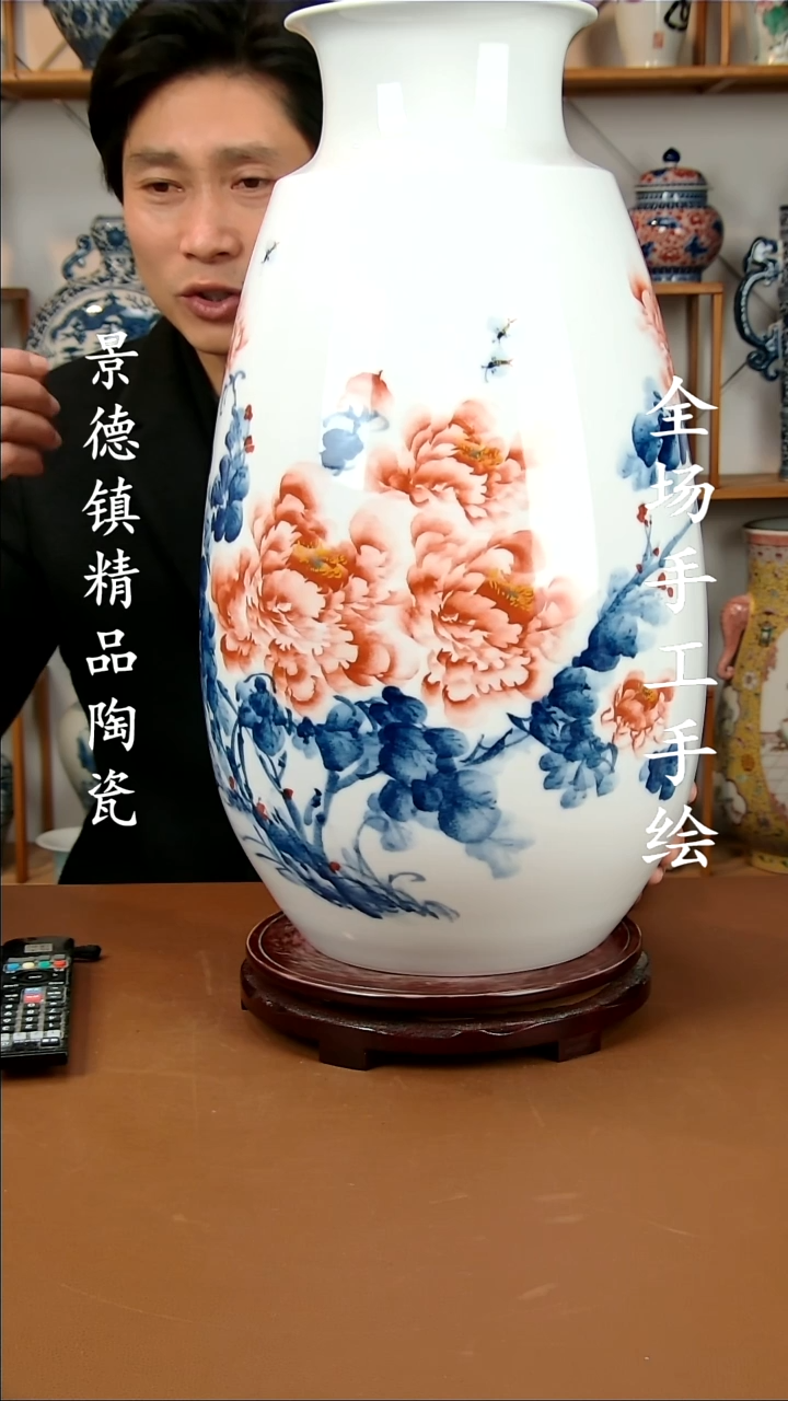 【闪购商品】瓶景德镇陶瓷摆件2