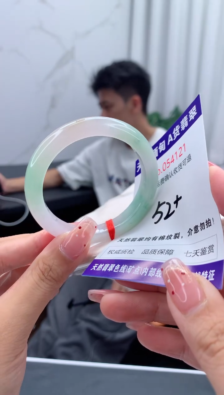 未镶嵌手镯翡翠天然缅甸A货翡翠
