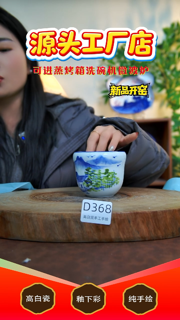 摆件白泥景德镇手工手绘陶瓷【食品级】368