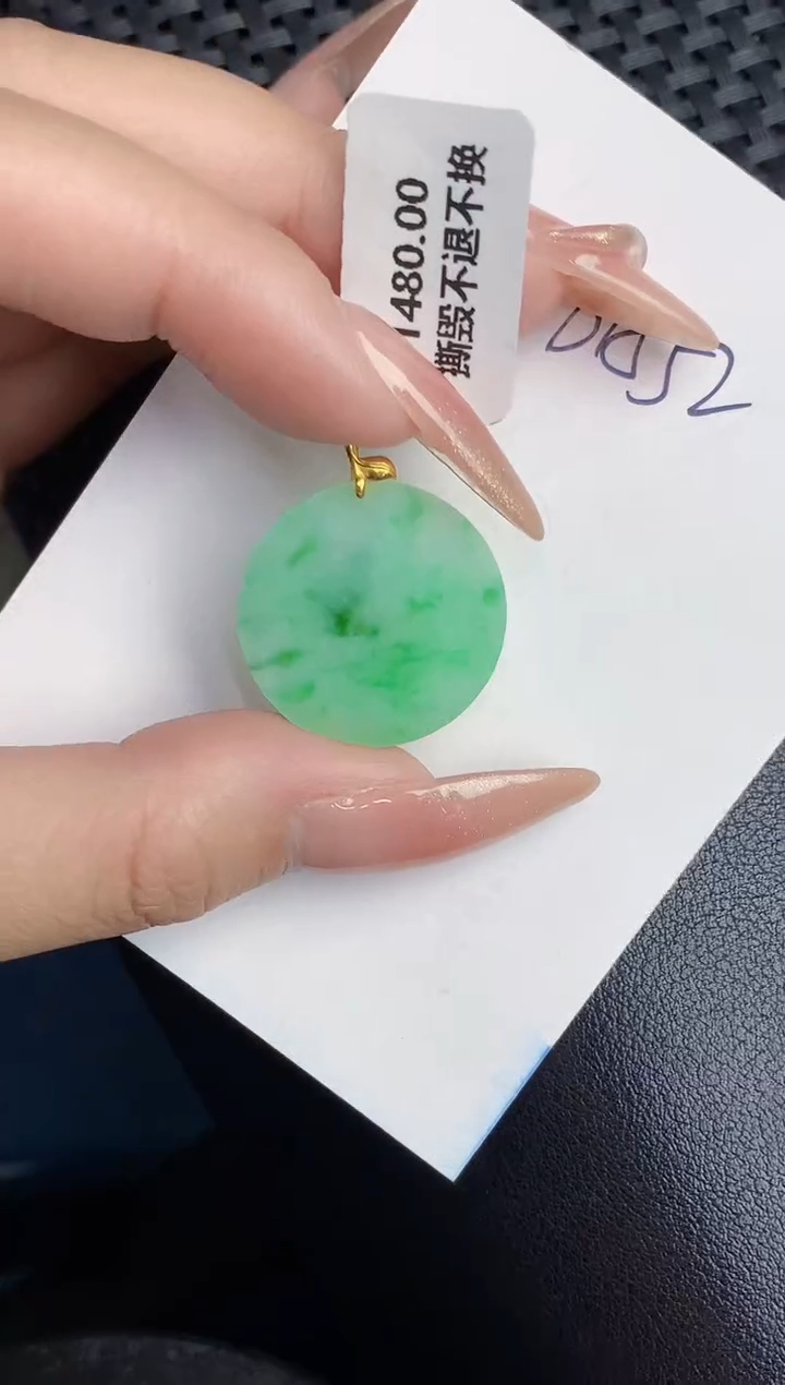 【闪购商品】翡翠颈饰18K金镶嵌000000000