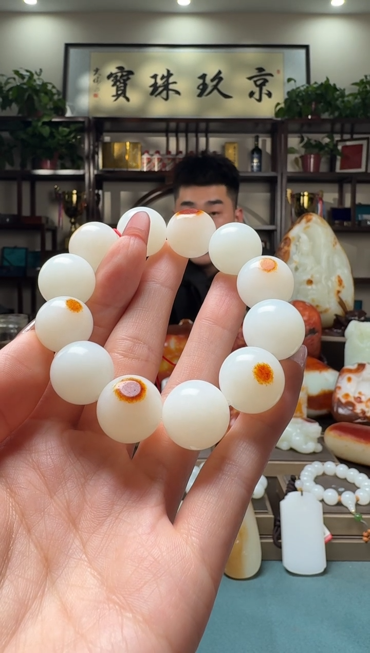 【闪购商品】和田玉手串未镶嵌111xjl17