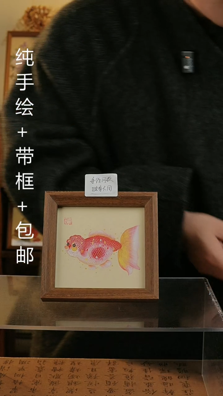 【闪购商品】国画14*14纯手绘国风国画摆台
