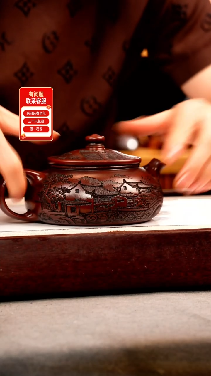 茶壶紫砂铁皮石红 大寒江 刻绘