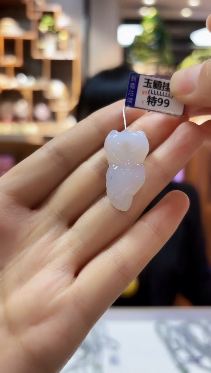 【闪购商品】玛瑙/玉髓颈饰未镶嵌挂件