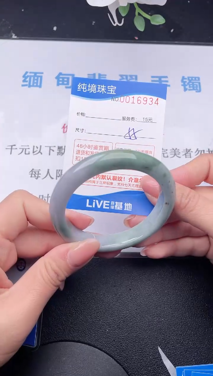 【闪购商品】翡翠手镯未镶嵌34拍哪个发哪个图片为准