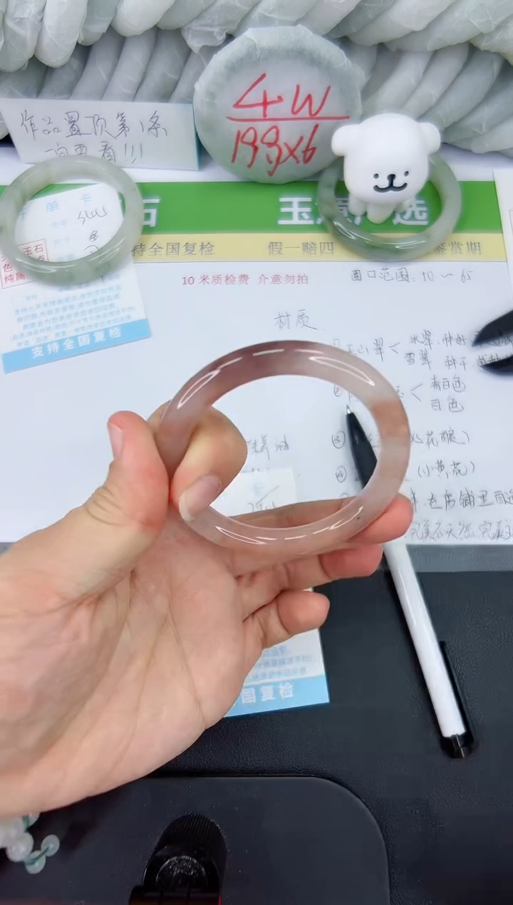 【闪购商品】石英质玉手镯未镶嵌345-54.1