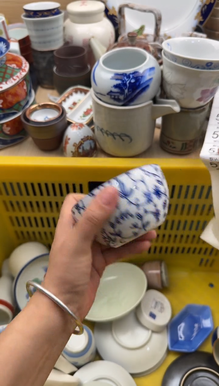 538默认微瑕，满20元包邮