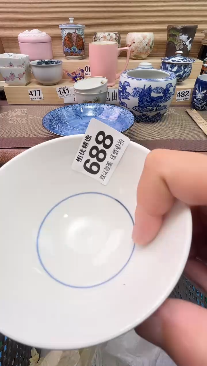 C****s陶瓷陶瓷陶瓷陶瓷陶瓷