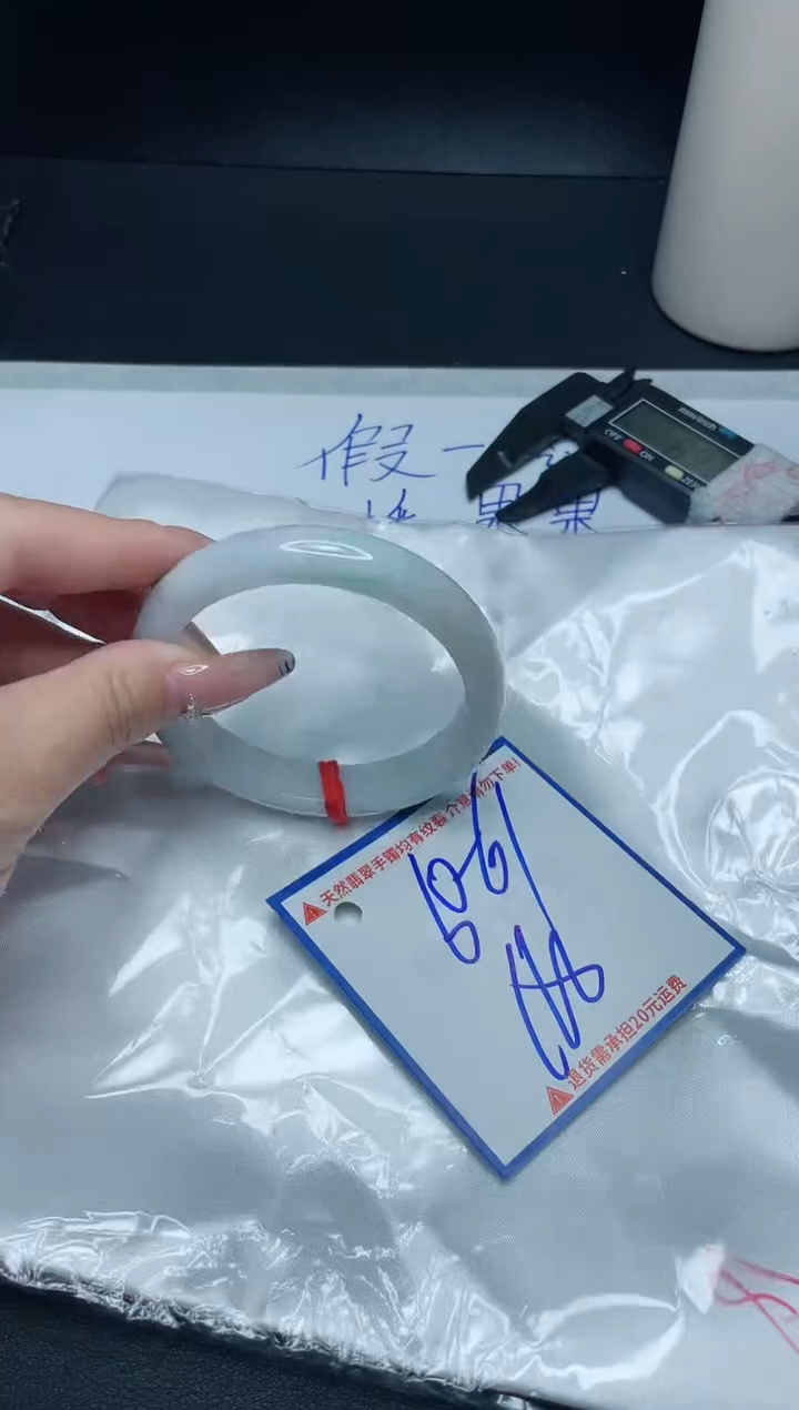 【闪购商品】翡翠手镯未镶嵌我