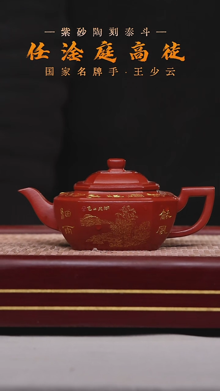 【闪购商品】紫砂茶壶碧壶金弟原矿紫砂壶