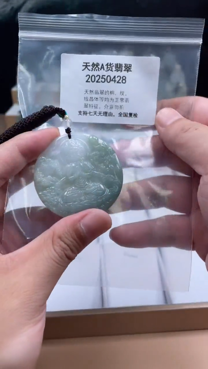 颈饰未镶嵌翡翠缅甸翡翠A货0830