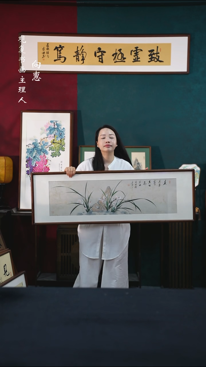 书法金世堃3-40*123尺寸手绘同款