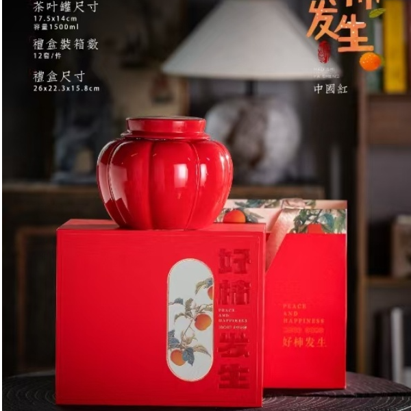 【好柿发生】25新茶小种 红茶花果香浓香500g 单陶瓷 礼盒装送礼